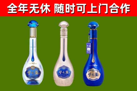 商洛烟酒回收梦之蓝系列.jpg